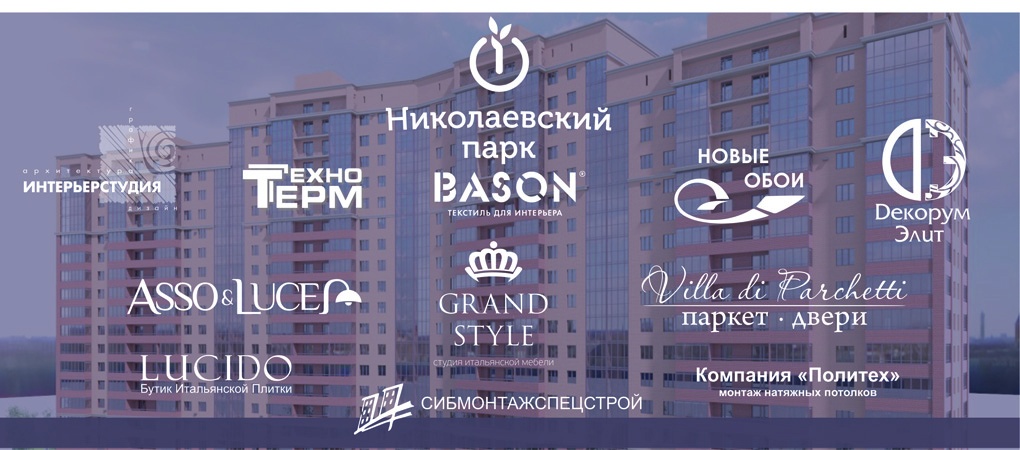 ЖК Николаевский парк